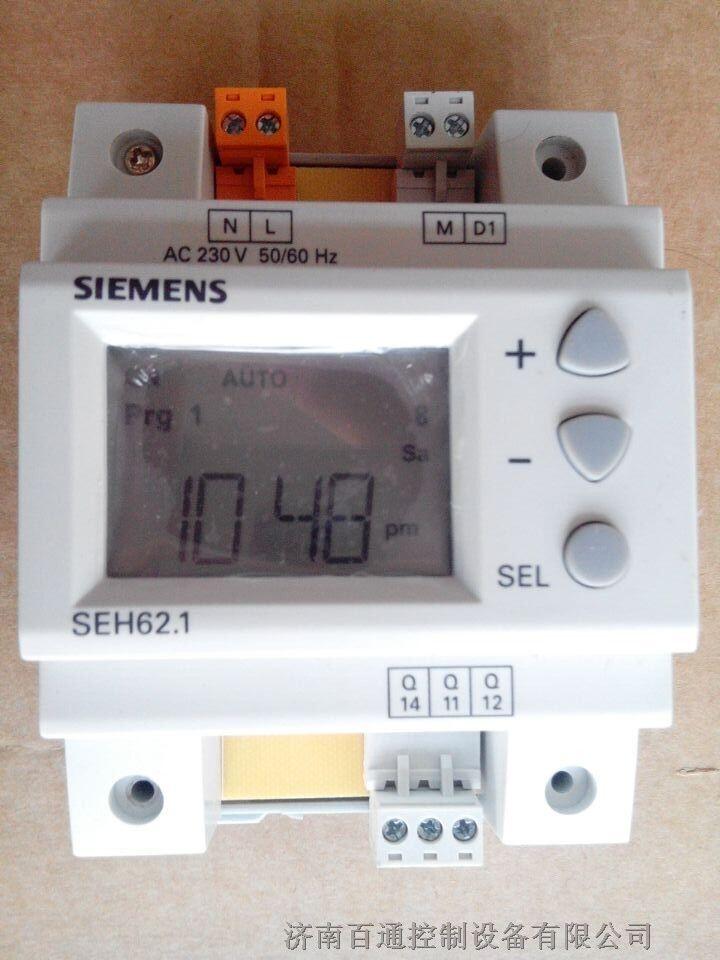 SEH62.1西門(mén)子時(shí)間控制器