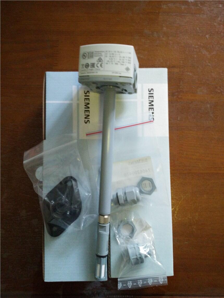 QFM3160 西門子風管式溫濕度傳感器0-10v