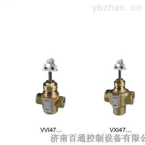 VVI47系列西門子冷凍水控制閥