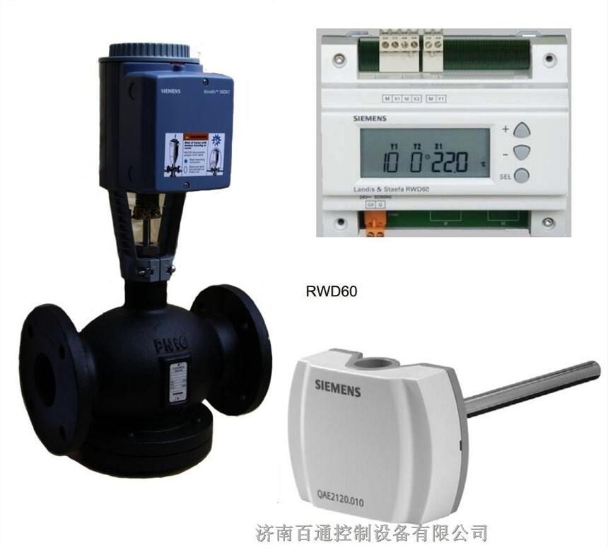 西門子電動調節(jié)閥  耐溫220℃ 內部結構圖VVQT43/VVQT45