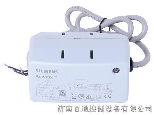 SUA21用VVI46SIEMENS西門子電動執(zhí)行器