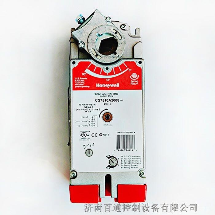 CS4105A1002 CS4110A1200 CS7510A2008電動風閥執(zhí)行器