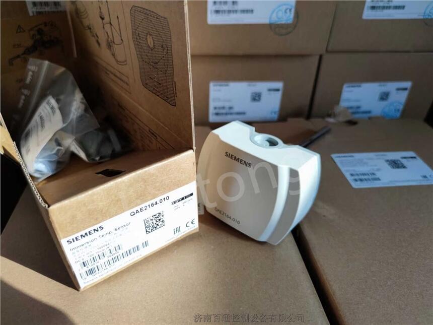 西門子QAE2164.010 0-10V浸入式溫度傳感器