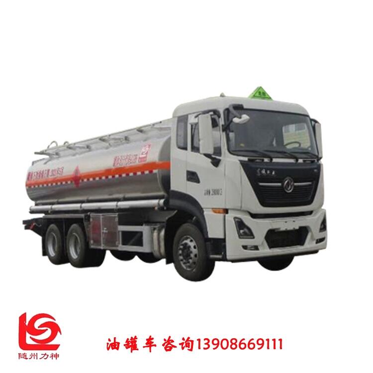 東風(fēng)天龍后雙橋油罐車(chē) 14噸16噸鋁合金運(yùn)油車(chē)