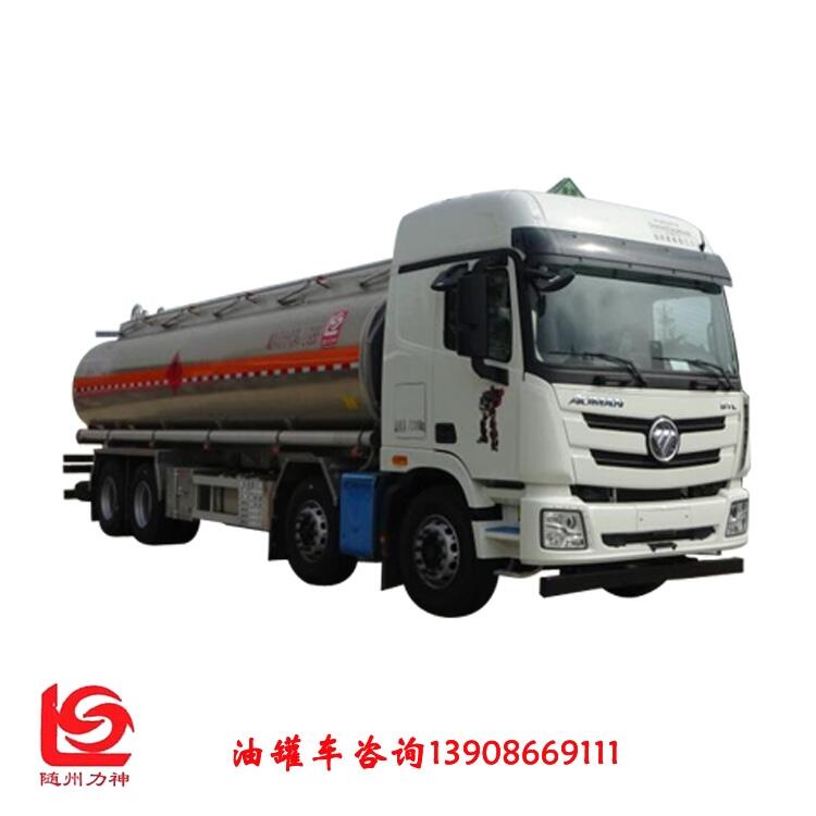 福田前四后八20噸鋁合金運油車(國六)SLS5321GYYB6型鋁合金運油車