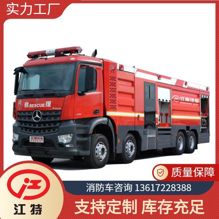 戴姆勒18噸泡沫消防車 JDF5380GXFPM180/A6型泡沫消防車