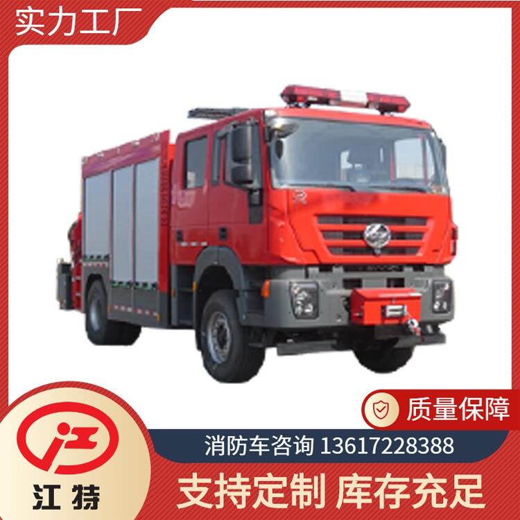 上汽紅巖搶險救元消防車 JDF5131TXFJY90/C6型搶險救元消防車