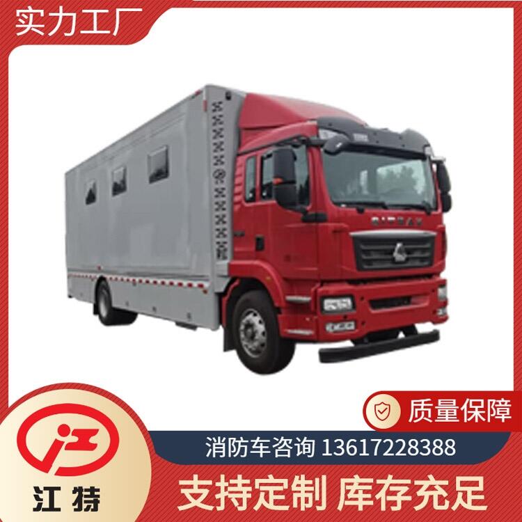 應(yīng)急保障消防車(chē) 重汽汕德卡指揮車(chē) 江特牌JDF5160XZHZ6型指揮車(chē)