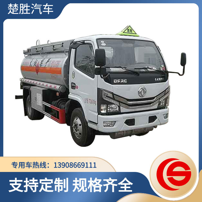 油罐車(chē)廠家 油罐車(chē)圖片 油罐車(chē)價(jià)格 加油車(chē) 運(yùn)油車(chē) 小型油罐3.5噸加油車(chē)4.5立方