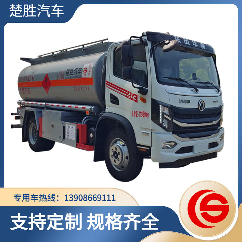 油罐車(chē)廠(chǎng)家 油罐車(chē)圖片 油罐車(chē)價(jià)格 加油車(chē) 運(yùn)油車(chē) 小型油罐 6.5噸運(yùn)油車(chē)8.2立方