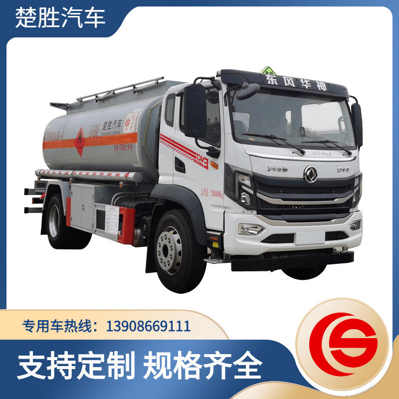 油罐車(chē)廠家 油罐車(chē)圖片 油罐車(chē)價(jià)格 加油車(chē) 運(yùn)油車(chē)