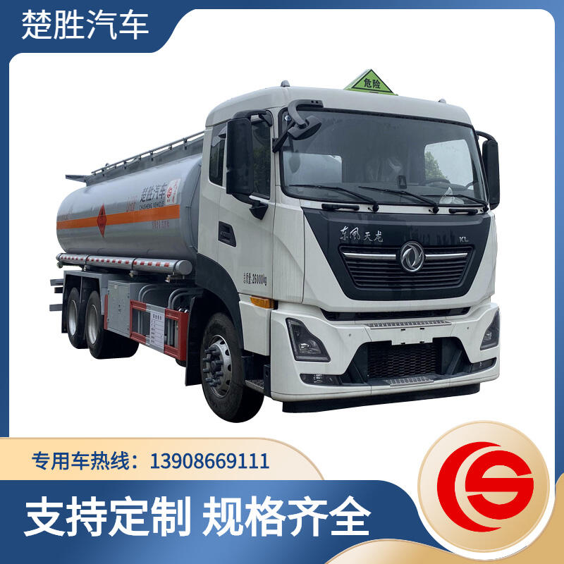 東風(fēng)天龍鋁合金油罐車(chē) 油罐車(chē)廠家 油罐車(chē)圖片 油罐車(chē)價(jià)格 加油車(chē) 運(yùn)油車(chē) 油罐車(chē)