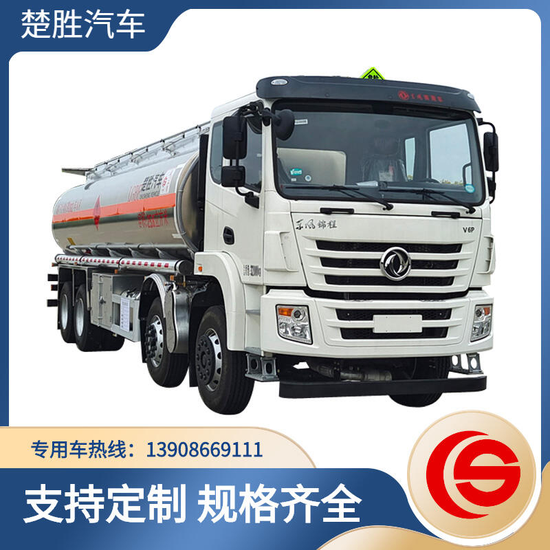 東風(fēng)前4后八油罐車(chē) 油罐車(chē)廠家 油罐車(chē)圖片 油罐車(chē)價(jià)格 加油車(chē) 運(yùn)油車(chē) 油罐車(chē)