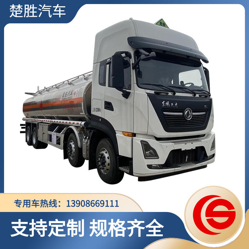 東風(fēng)天龍鋁合金8x4油罐車(chē) 油罐車(chē)圖片 油罐車(chē)價(jià)格 油罐車(chē)廠家