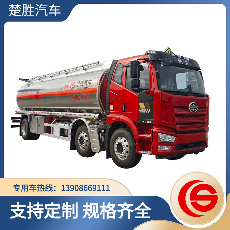 解放6x2小三軸油罐車(chē) 油罐車(chē)廠家 油罐車(chē)圖片 油罐車(chē)價(jià)格 加油車(chē) 運(yùn)油車(chē) 油罐車(chē)