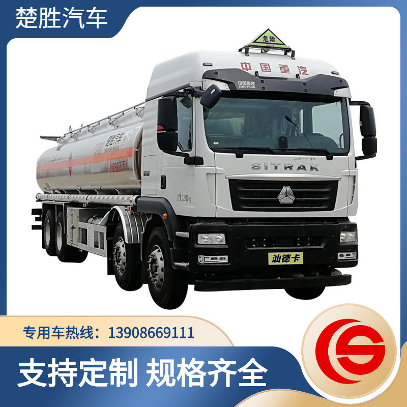 油罐車(chē)廠家 油罐車(chē)圖片 油罐車(chē)價(jià)格 加油車(chē) 運(yùn)油車(chē) 汕德卡油車(chē)