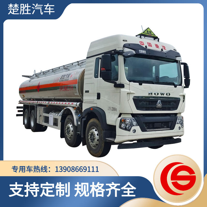 重汽豪沃鋁合金8x4油罐車(chē) 油罐車(chē)廠家 油罐車(chē)圖片 油罐車(chē)價(jià)格 加油車(chē) 運(yùn)油車(chē) 油罐車(chē)