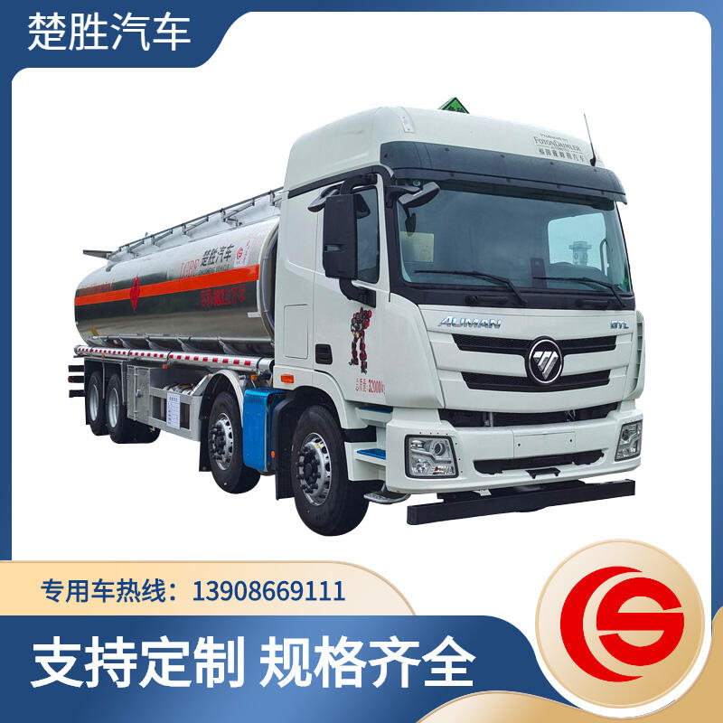 福田歐曼鋁合金油罐車(chē) 油罐車(chē)廠(chǎng)家 油罐車(chē)圖片 油罐車(chē)價(jià)格 加油車(chē) 運(yùn)油車(chē) 油罐車(chē)