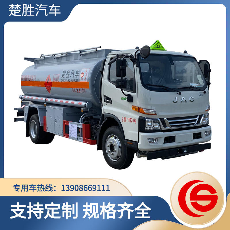 江淮5/8噸加油車(chē) 油罐車(chē)廠家 油罐車(chē)圖片 油罐車(chē)價(jià)格 加油車(chē) 運(yùn)油車(chē) 油罐車(chē)