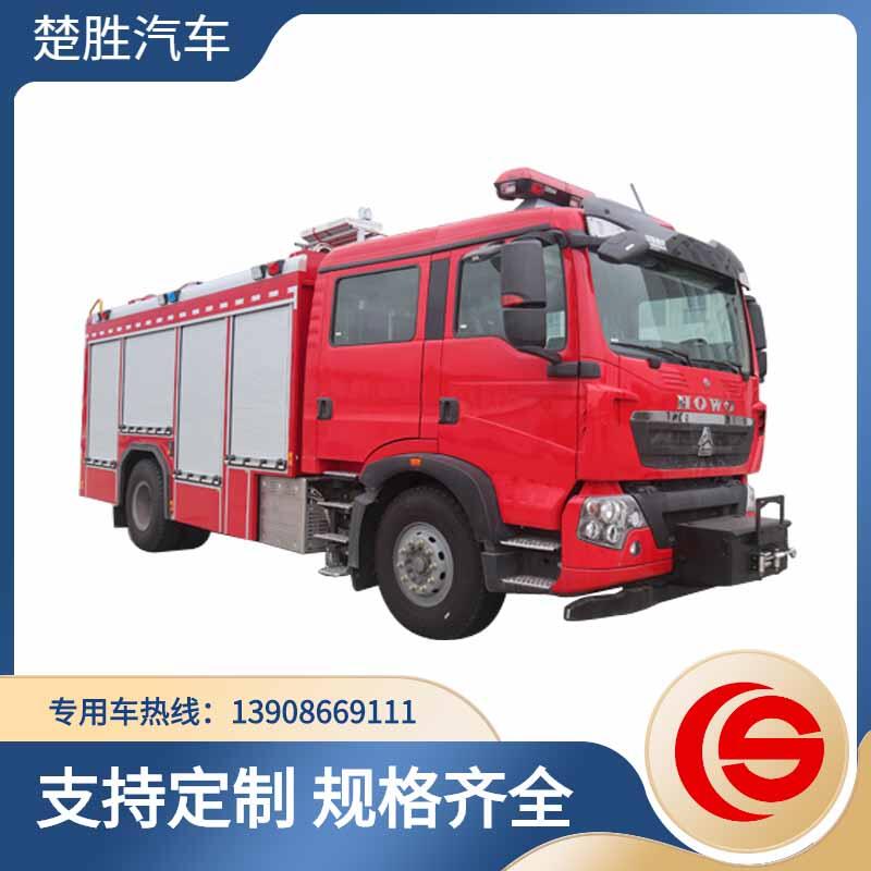 豪沃5噸泡沫消防車(chē)  消防車(chē)廠家  消防車(chē)價(jià)格  消防車(chē)圖片  水罐消防車(chē)