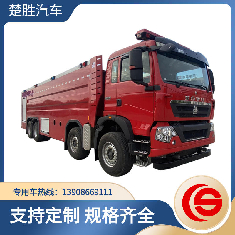 豪沃前四后八24噸泡沫消防車(chē)  消防車(chē)廠(chǎng)家  消防車(chē)價(jià)格  消防車(chē)圖片    水罐消防車(chē)