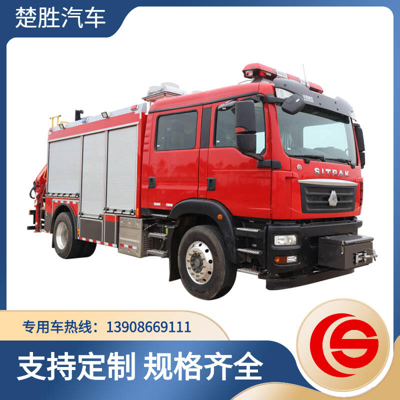 汕德卡搶險(xiǎn)消防車 消防車廠家  消防車價(jià)格  消防車圖片  泡沫消防車  水罐消防車