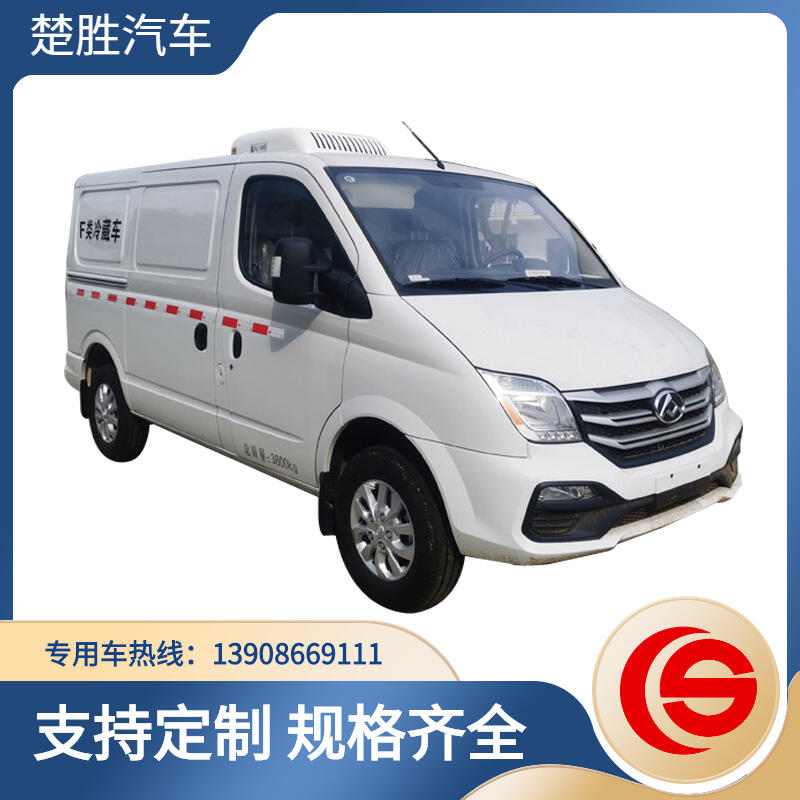 冷藏保溫車(chē) 上汽大通面包型冷藏車(chē)配備隔熱結(jié)構(gòu)的車(chē)廂和制冷裝置