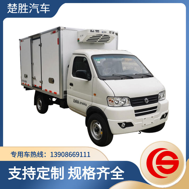 鮮奶運(yùn)輸車(chē) 保溫保鮮車(chē) 東風(fēng)微型冷藏車(chē)內(nèi)外玻璃鋼 中間擠塑板