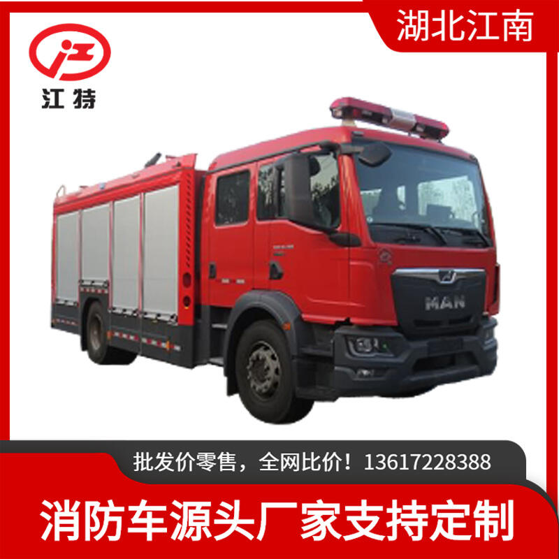 MAN消防車 德國(guó)曼恩7噸泡沫消防車 大中城市及石化企業(yè)專職消防車