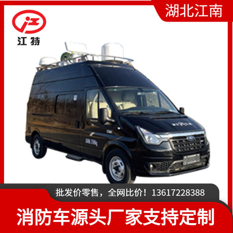 應(yīng)急消防車 江鈴指揮車(柴油)指揮車通過專用通訊設(shè)備將現(xiàn)場(chǎng)情況回傳至指揮中心