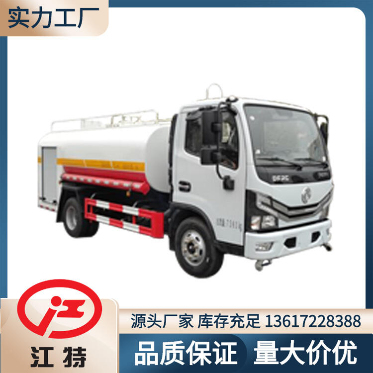 消防灑水車 簡(jiǎn)易消防車 東風(fēng)4噸灑水車 園林綠化噴灑車