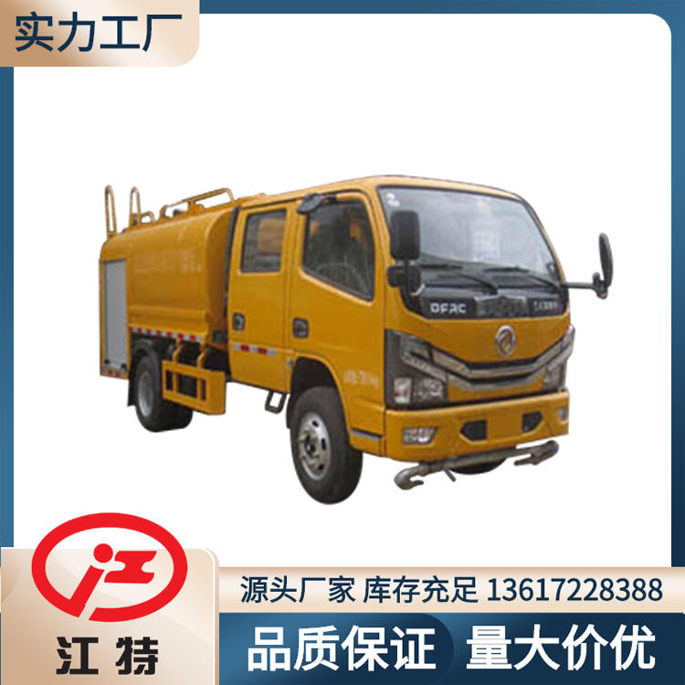 消防灑水車(chē) 簡(jiǎn)易消防車(chē) 東風(fēng)雙排小型灑水車(chē) 4噸綠化噴灑車(chē)