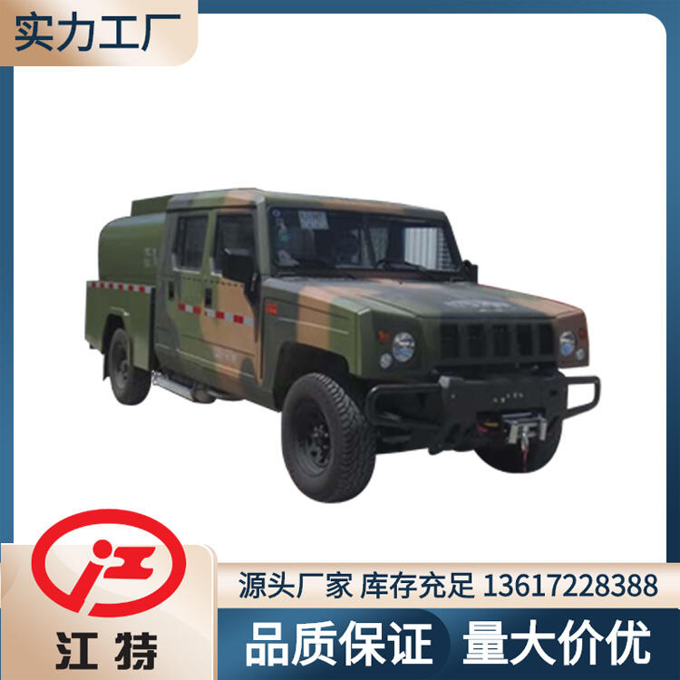 消防供水車 簡(jiǎn)易消防車 北汽越野供水車 山區(qū)森林消防救火滅火車