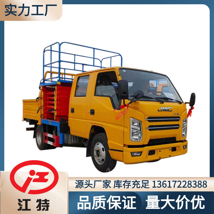 高空作業(yè)車廠家價格 8-10米高空作業(yè)車 江特牌JDF5040JGK10J6型高空作業(yè)車