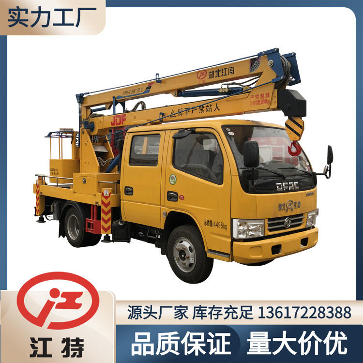 路燈維修車 東風(fēng)16米高空作業(yè)車 江特牌JDF5060JGK16E6型高空作業(yè)車