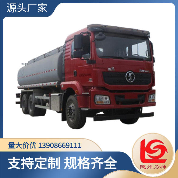 非?；愤\輸車 陜汽后雙橋18.5立方米供液車 醒獅SLS5251TGYS6型供液車