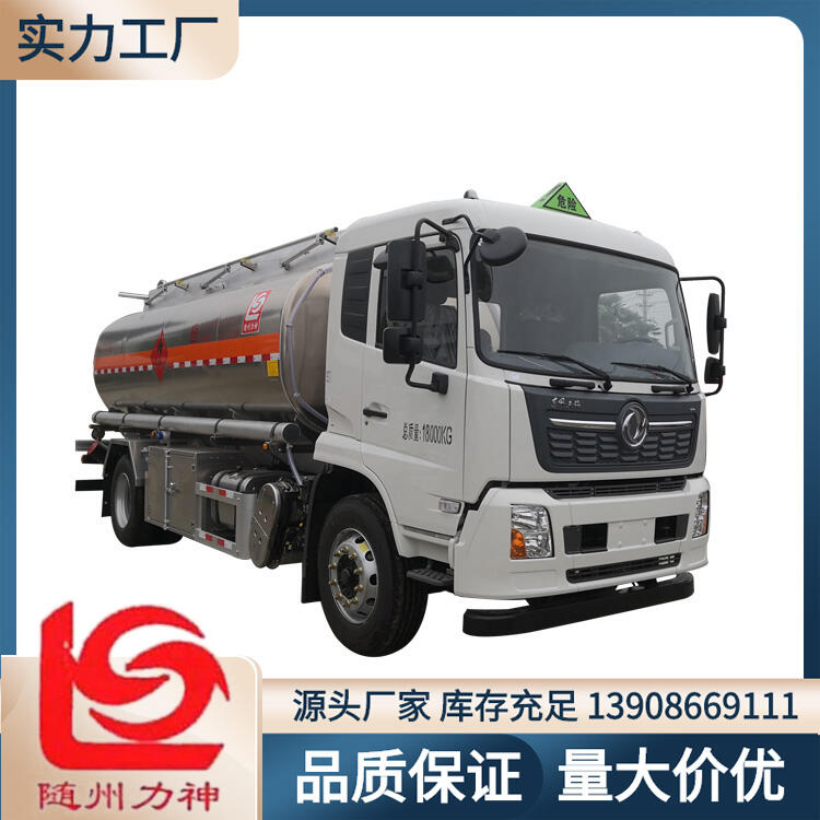 鋁合金油罐車 東風天錦11噸鋁合金運油車 醒獅SLS5180GYYD6