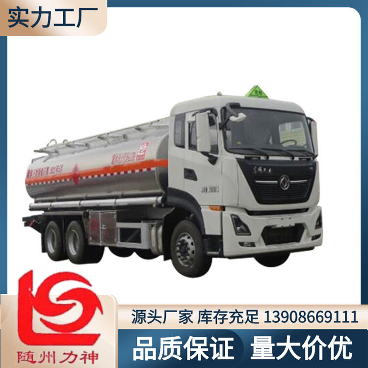 20立方油罐車(chē)價(jià)格 東風(fēng)天龍后雙橋運(yùn)油車(chē) 醒獅SLS5261GYYD6