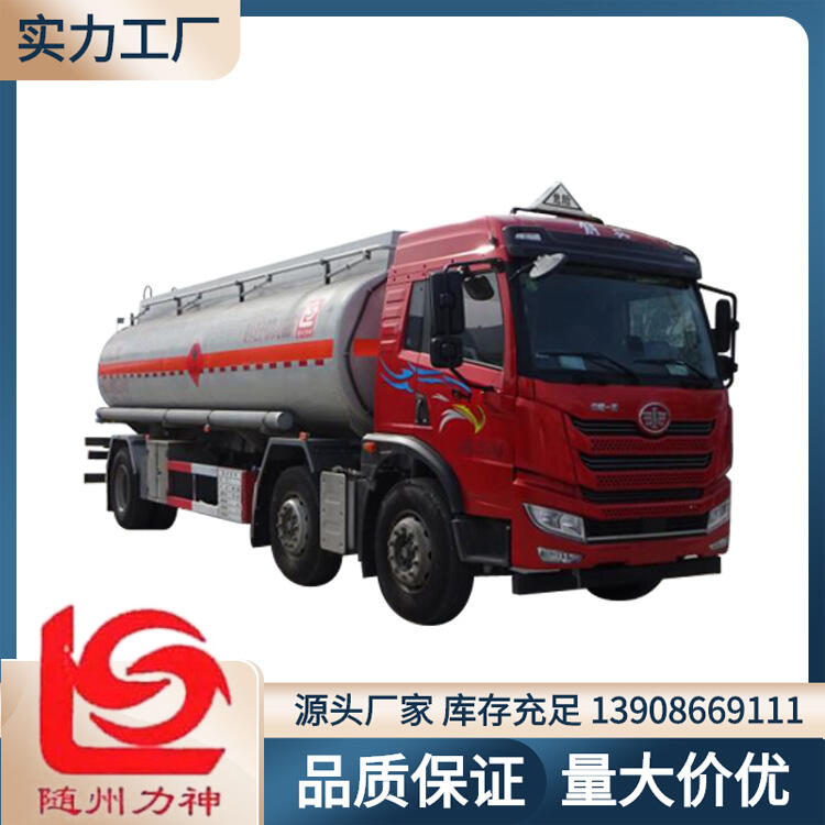 解放油罐車(chē) 小三軸20立方運(yùn)油車(chē) 醒獅SLS5263GYYC6VA型運(yùn)油車(chē)