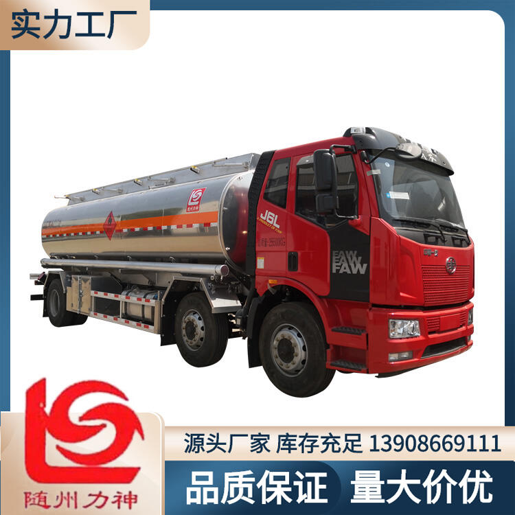 解放油罐車 前四后四17噸運(yùn)油車 醒獅牌SLS5263GYYC6A型運(yùn)油車