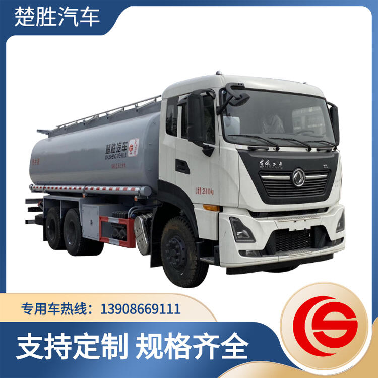 東風(fēng)天龍23立方添加劑凈水劑減水劑供液車楚勝牌CSC5250TGYD6