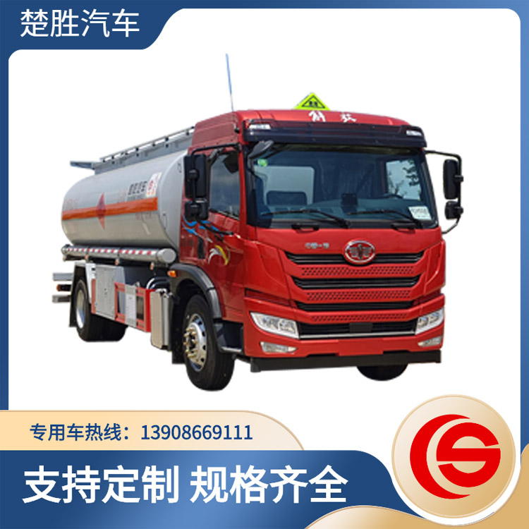 解放油罐車10噸油罐車楚勝牌CSC5185GJYCA6A加油車