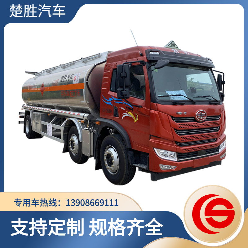 解放油罐車 小三軸21立方運(yùn)油車 楚勝牌CSC5262GYYLCA6A型鋁合金運(yùn)油車