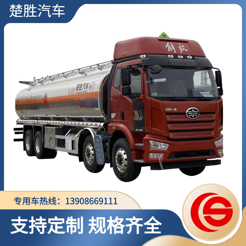 解放前四后八油罐車 楚勝牌CSC5321GYYL6A型鋁合金運油車