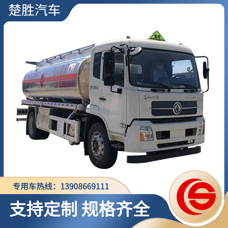 東風(fēng)天錦油罐車 16.6立方汽油運(yùn)油車 楚勝牌CSC5180GYYLD6型鋁合金運(yùn)油車