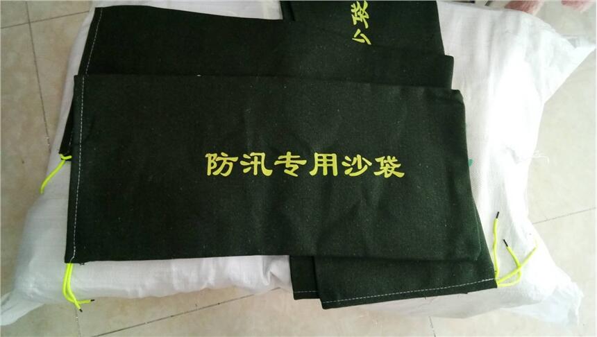 防洪袋