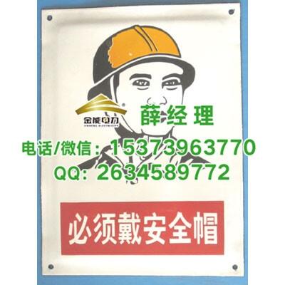 內(nèi)蒙古火力電廠廠家直供各類警示牌標(biāo)志牌材質(zhì)圖案定制化