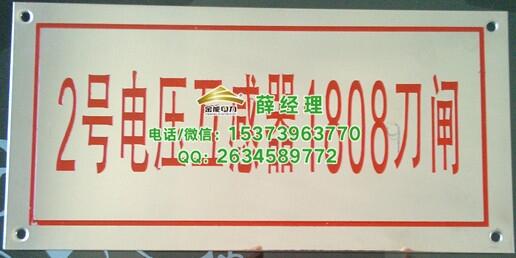 山東煙臺市定制不同型號標(biāo)志牌警示牌圖案可定制全國發(fā)貨材質(zhì)多樣化