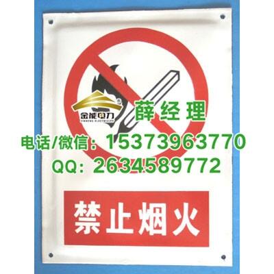 河南不銹鋼鋁合金PVC警示牌標(biāo)志牌標(biāo)志樁可定做全國發(fā)貨