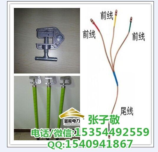 梧州市電廠專用接地線廠家直銷